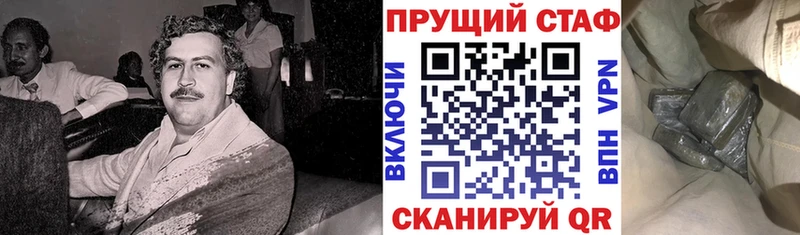 Купить Ленинск-Кузнецкий ГАШ  Кокаин  KRAKEN сайт  Конопля  Меф мяу мяу 