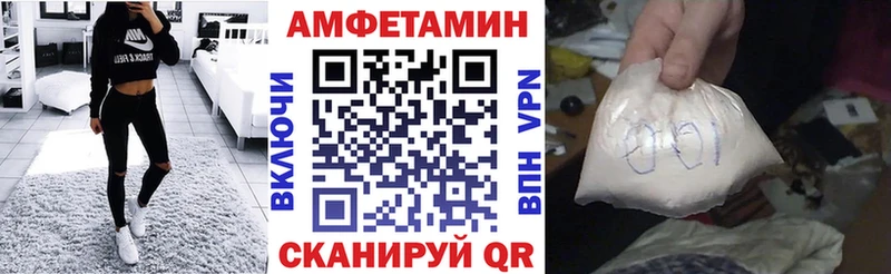 Amphetamine 98%  Ленинск-Кузнецкий 