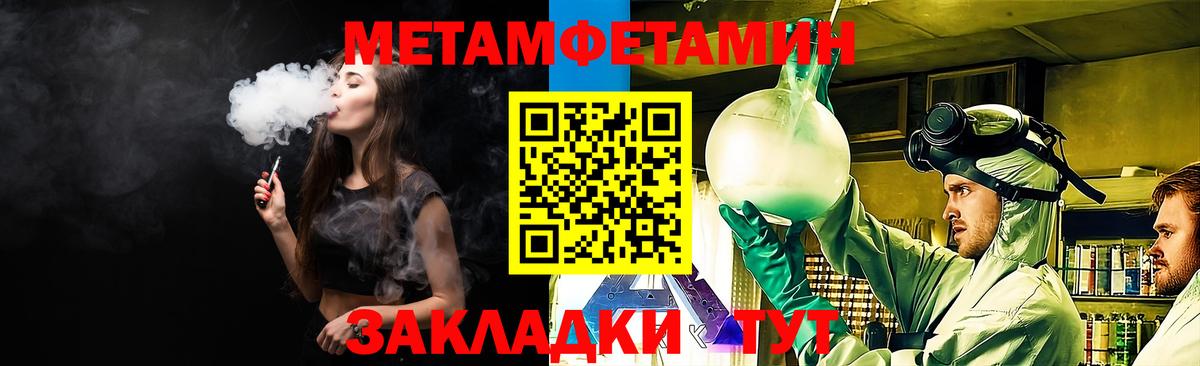 АМФЕТАМИН 97%  Амфетамин  Ленинск-Кузнецкий  Вход с VPN 