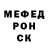 Метамфетамин винт Alice Inter