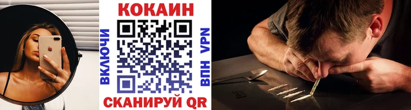 COCAIN Перу Ленинск-Кузнецкий