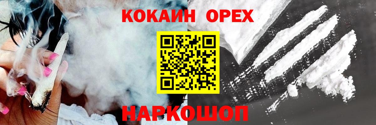Cocaine Fish Scale  как найти закладки  Вход с VPN  Ленинск-Кузнецкий  COCAIN Перу 