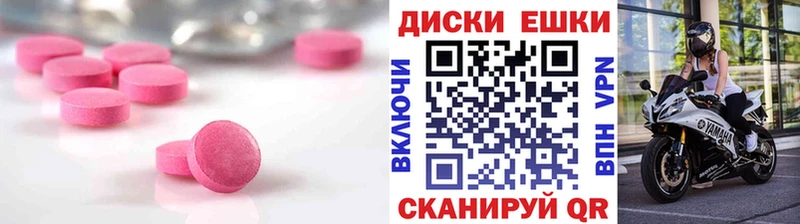 ЭКСТАЗИ таблы МЕГА маркетплейс Ленинск-Кузнецкий