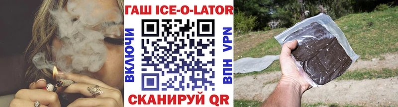 omg ссылка  Ленинск-Кузнецкий  Гашиш Premium 