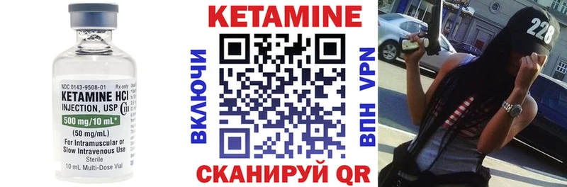 Кетамин ketamine Ленинск-Кузнецкий