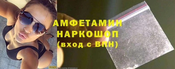 мефедрон мука Алексин