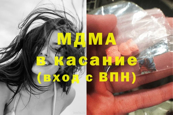 прущие крисы Алексеевка