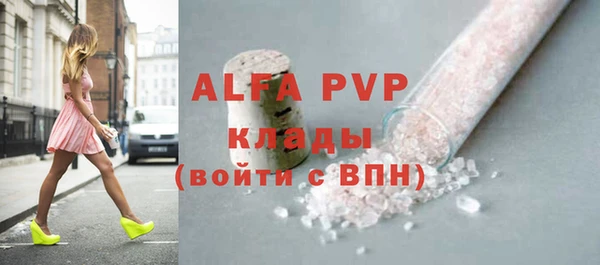 прущие крисы Алексеевка