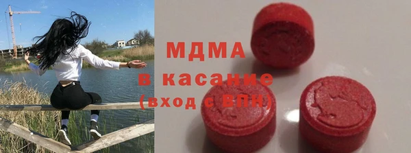 mdma Горно-Алтайск