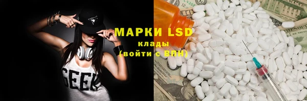 прущие крисы Алексеевка