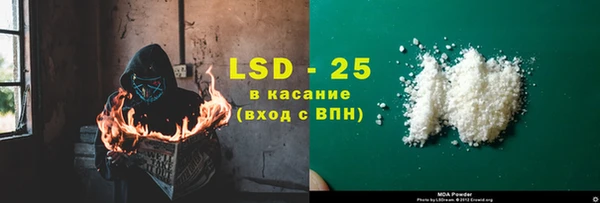 мефедрон мука Алексин
