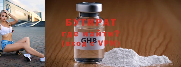 бутик Алзамай