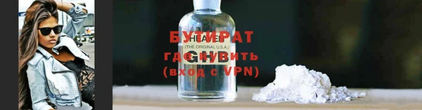 мефедрон мука Алексин