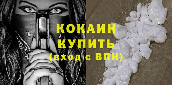 прущие крисы Алексеевка