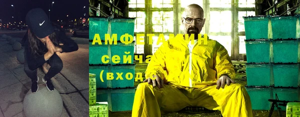 мефедрон мука Алексин
