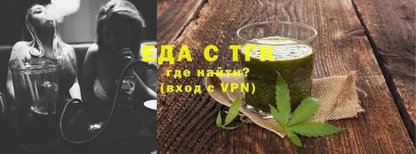 мефедрон мука Алексин