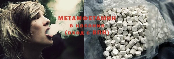 mdma Горно-Алтайск