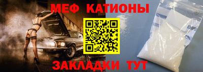первитин Балаково