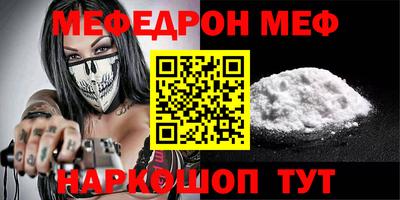 первитин Балаково