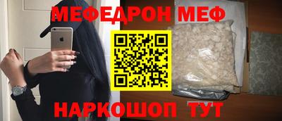 мяу мяу мука Балашиха