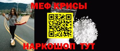 первитин Балаково