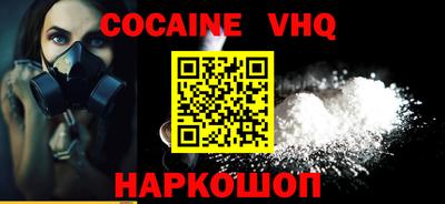 меф VHQ Балахна