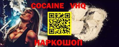 первитин Балаково