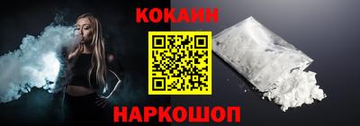 мяу мяу мука Балашиха