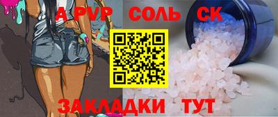 первитин Балаково