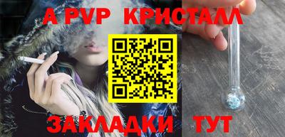 мяу мяу мука Балашиха