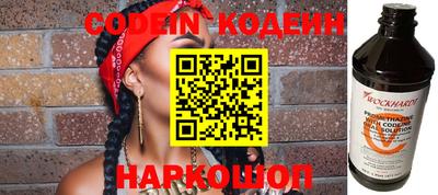 первитин Балаково