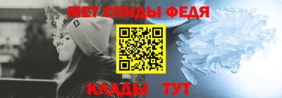 первитин Балаково