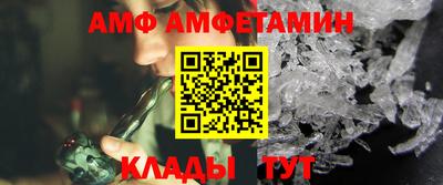 первитин Балаково