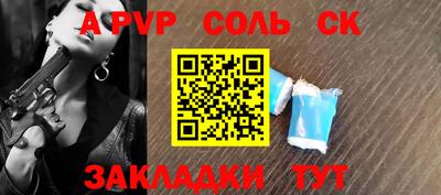 мяу мяу мука Балашиха