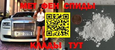 меф VHQ Балахна