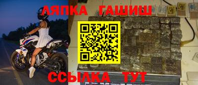 первитин Балаково