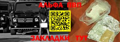 мяу мяу мука Балашиха