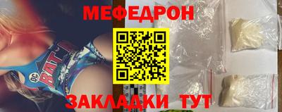 первитин Балаково