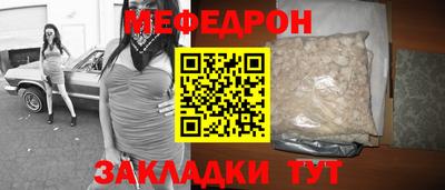 мяу мяу мука Балашиха