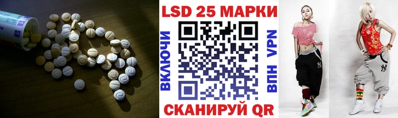 где продают наркотики  Ленинск-Кузнецкий  Лсд 25 экстази ecstasy 