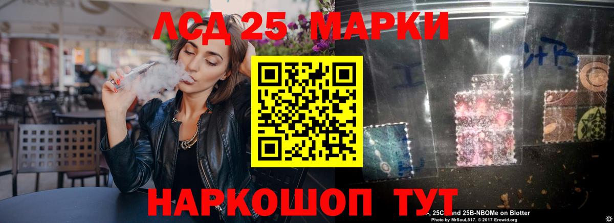 Лсд 25 экстази ecstasy  Вход с VPN  Лсд 25 экстази ecstasy  LSD-25 экстази  Ленинск-Кузнецкий 