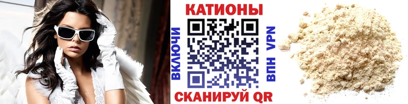Меф мука  магазин продажи   Ленинск-Кузнецкий 