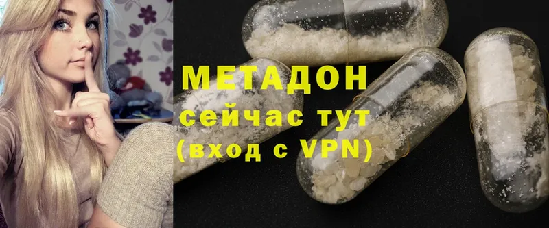 блэк спрут как зайти  цены   Ленинск-Кузнецкий  Метадон methadone 