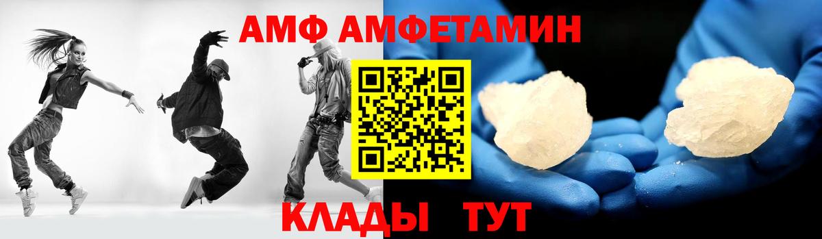 МЕТАМФЕТАМИН витя  Вход с VPN  Первитин  Ленинск-Кузнецкий 