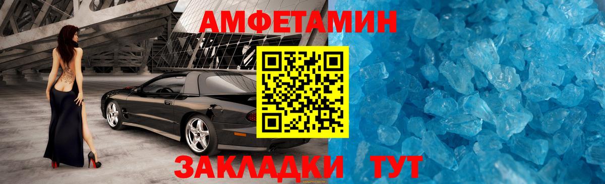 Метамфетамин Methamphetamine Ленинск-Кузнецкий
