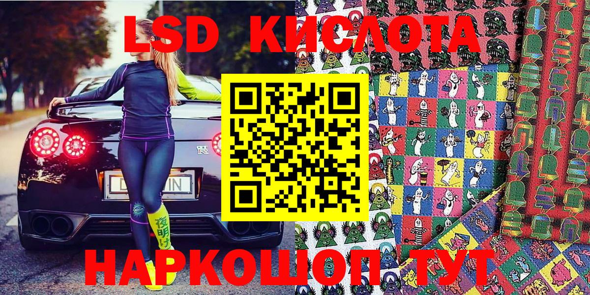 МЕТ  Ленинск-Кузнецкий  ЭКСТАЗИ  МДМА  Мефедрон кристаллы  МЕФ  COCAIN  Вход с VPN 