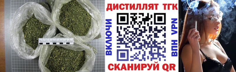 ТГК THC oil  Ленинск-Кузнецкий 