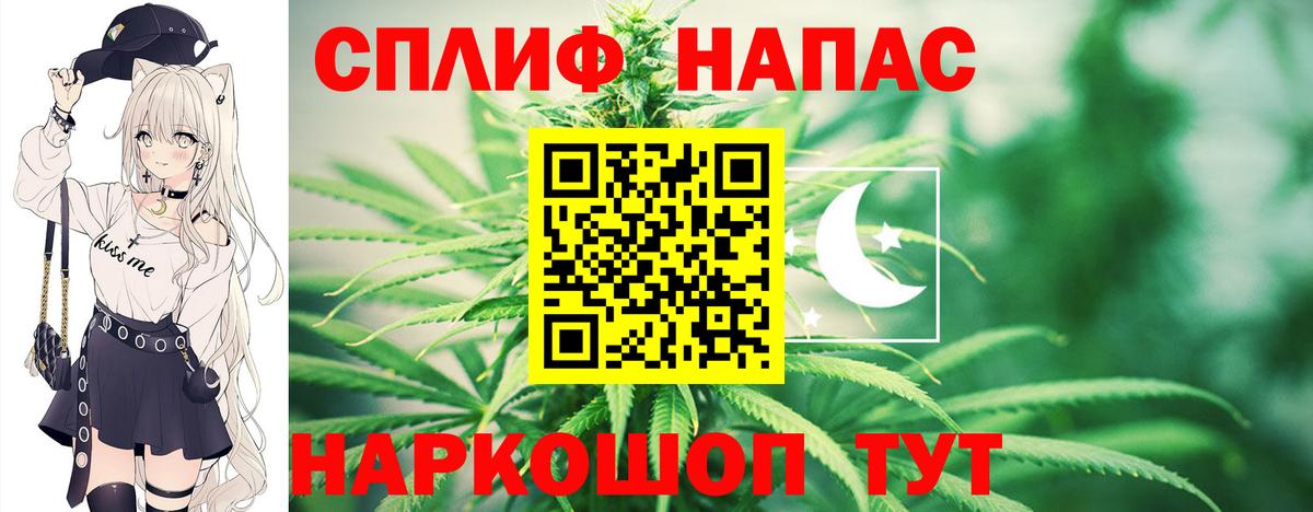 Каннабис марихуана  Вход с VPN  Канабис LSD WEED  Ленинск-Кузнецкий 